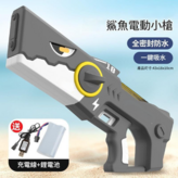 43CM 灰色 × 1個