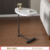 白理石色平面黑色架:如圖 × 1個