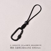 黑色 × 1個
