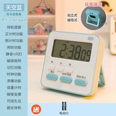 C. 스 블루 무음점멸 배터리 × 1개