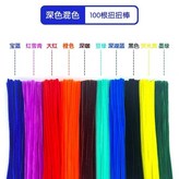 深色混色 × 1個