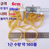 10cm 지름 6cm 10mm 0.25kg × 1개