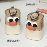 大嘴鴨牙籤盒 × 1個