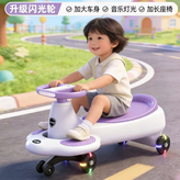 紫色-豪華版【音樂燈光】靜音閃光輪+加長座+禮包 × 1個