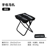 黑色 × 1個