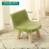 20고-녹차 × 1개