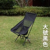 黑色 × 1個