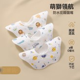 【3條裝】萌獅領航 × 1個