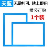 A4 21*29.7CM 天藍色亮面 × 1個