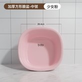 少女粉-中號:如圖所示 × 1個