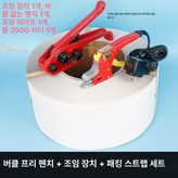 흰색 열융착 패키지 × 1개 × 1개