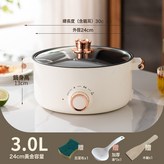 24CM至尊電煮鍋3人送贈品:如圖所示 × 1個