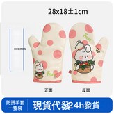 果籃男孩【單隻】長期現貨:28×18±cm × 1個