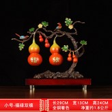 全銅小號福祿雙禧:如圖所示 × 1件