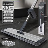M06鋁合金平板拖把含4塊布:如圖所示 × 1個