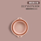 小號櫻花粉:如圖 × 1個