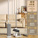 刀鋒_掃帚+簸箕+刮水器+拖把【共1個棉】四件套:如圖 × 1個
