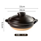 28cm【3.1升】 × 1個