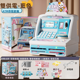 藍色取款機語音互動自動卷錢取款禮盒:如圖所示（9734） × 1個