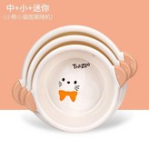 粉耳三件套 迷你+小+中 #圖案隨機 × 1個
