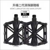 雙珠 X型鋁合金腳踏 × 1套