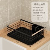 S011黑 × 1個