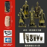 兵馬俑B考古盲盒【隨機兩款】】 × 1個