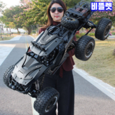 블랙 70CM 6륜 트럭 + 배터리1 × 1개