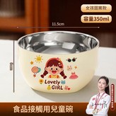 11.5cm白色碗笑臉女孩貼紙 × 1個