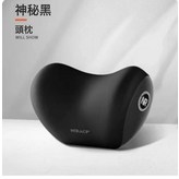 神祕黑【頭枕】:如圖 × 1個