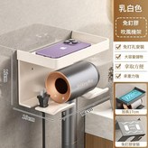 奶白色 免釘膠款 × 1套