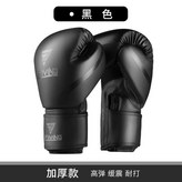 經典款黑 無贈品 , 8oz  12-15歲青少年 × 1個