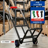 加強拉車25橡膠輪贈綁繩高承重150斤 × 1個