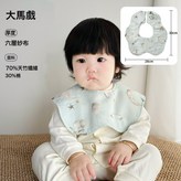 大馬戲【竹棉六層紗花瓣圍嘴】 × 1個