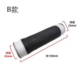 32*25小黑管10根 × 1個