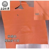 粉橘色 × 1個