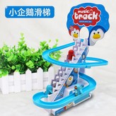 小企鵝爬樓梯  1套 × 1個