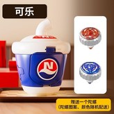 可樂陀螺 × 1個