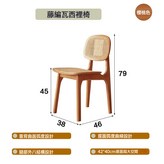櫻桃木色:如圖所示 × 1件