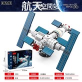(特價)81空間站 96PCS:如圖 × 1個