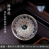 洛神花粉油滴束口【單盞】 × 1個