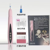 粉色豪華款 × 1個