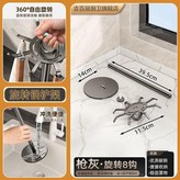 星空灰 碳鋼 可旋轉廚具掛架 × 1個