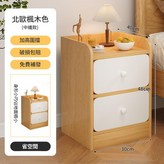 經典款 - 板材加厚款北歐楓木白麵雙抽30CM × 1個