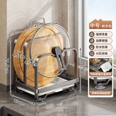 砧板鍋蓋架-中號【槍灰色】:如图 × 1個