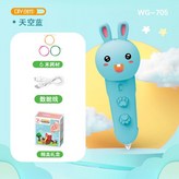【低溫插電款】藍+3份耗材（試用裝） × 1個