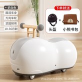 奶白色+送【头盔+小熊书包】 × 1個