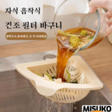 아이보리 색Ivory × 1개