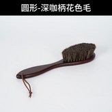 圓形-深咖柄花色毛-柔護絨面去除浮毛 × 1個