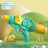 單噴頭萌趣鴨子水槍 - 綠色 × 1個